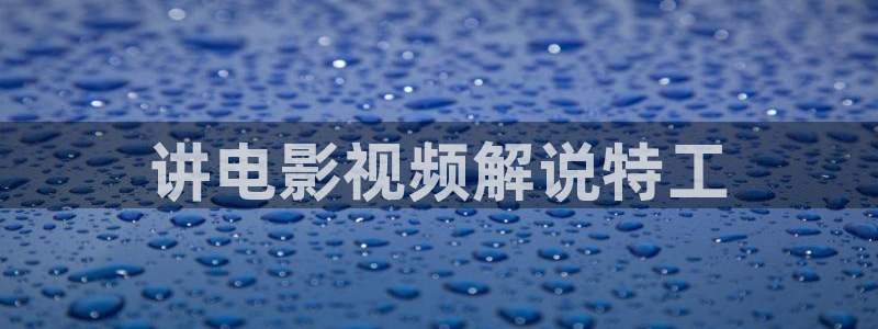 新神马电影院